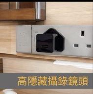 2025 最微型USB充電插頭 無線針孔攝影機︱手機APP即時直播