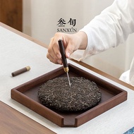 Three Xunfen Tea Tray Walnut Solid Wood Pu'er Tea Award Tea Storage Tray Tea Cake Open Tea Pry Tea T