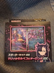 PTCG 日版 瑪俐 預組