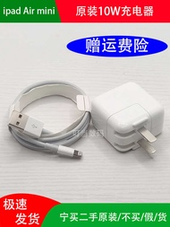 Original second-hand suitable for iPad air / iPhone, apple 10 W 12 W 20 W charger, charging hea