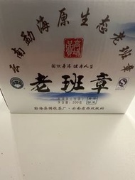 2015年老班章普洱茶餅一片