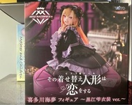喜多川海夢 景品 pvc figure