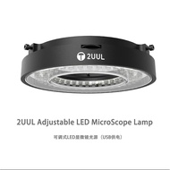 2UUL-MS98 LED Light Ring Bead Lamp For Stereo Microscope Industry