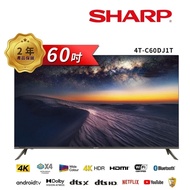 【SHARP 夏普】 4T-C60DJ1T 60吋4K聯網電視