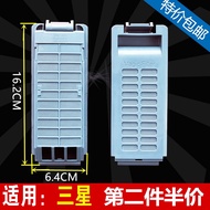 Suitable for XQB60-K75S/XQB70-Q85S/XQB60-G88A/G85/C85 Samsung Washing Machine Filter