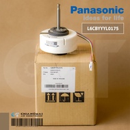 L6CBYYYL0175 (ใช้แทน L6CBYYYL0037) มอเตอร์แอร์ Panasonic มอเตอร์แอร์พานาโซนิค มอเตอร์คอยล์เย็น NFD-3