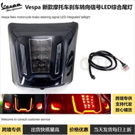 Cross-Border Vespa Vespa GTS300 Motorcycle Modification Accessories Signal Light Tail Light Brake Li