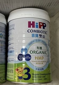 Hipp 3  喜寶 800g