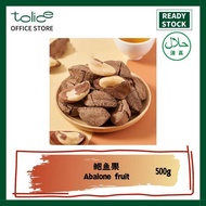 00G Brazil nut BRAZILNUTSBrazilian Nut Instant Snack AbaloneNuttantFoodSnack