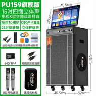Sansui | Outdoor Karaoke Home KTV High Volume Portable Speaker