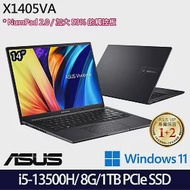 【硬碟升級】ASUS華碩 X1405VA-0041K13500H 14吋/i5-13500H/8G/1TB SSD//Win11/ 效能筆電