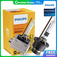 Philips | หลอดไฟหนา HID แบบเดม 4200K D1S D2R D2S D3S D4S