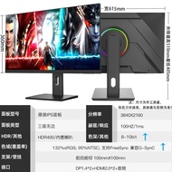 32 Inch 4K 144Hz 160Hz Gaming Monitor 27 Inch Full HD PS5 Screen HDMI 2.1 HDR 600 High Definition Co