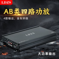 Car Power Amplifier Four-Channel Four-Channel Car Power Amplifier