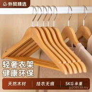 Seamless Hotel Clothing Store Clothes Hanger Wooden Clothes Hanger Anti-slip Solid Wood Clothes Supp