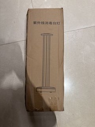 Jelans 紫外線消毒台燈 ST-XD-03 寵物紫外線消毒台燈