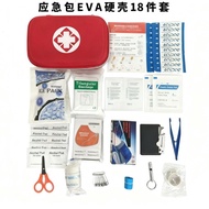 Emergency kit, pure English emergency kit, EVA car-mounted 18-piece outdoor survival kit