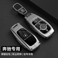 2025New Mercedes-Benz e300l Key cover gle350 Advanced a200l c260l glc Case buckle glb220 Male