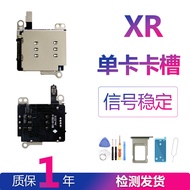 Suitable for iphone Apple xr sim Card Slot Unlocked US Version Mobile Phone Built-in Card Holder Cab