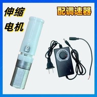 Telescopic Vibrating Motor Tooth Box Silent Horse Linear Modified Motor Reciprocating 3.7V Plug F2ZJ