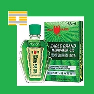Eagle Brand Medicated Oil 12ml