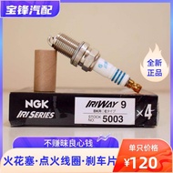 NGK5003 High Performance Competitive Iridium Spark Plug IRIWAY9 Suitable for EA837 Golf GTI SQ5