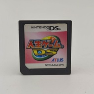 Jinsei Game DS Playable Nintendo NDS