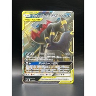 [A]2 Umbreon & Darkrai-GX 010/031pokemon card japanese