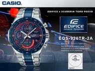 CASIO手錶專賣店 國隆 EQS-920TR-2A EDIFICE 太陽能限量聯名男錶 不鏽鋼錶帶 EQS-920TR