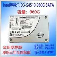 Intel英特爾 S4510 960G 1.92T 3.84T SATA3 企業級固態硬盤 全新
