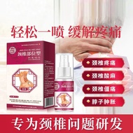 APGAR Cervical Spine Type Cold Compress Gel Disease Shoulder Pain Special Spray Neck Swelling Genuin