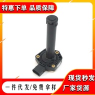 12617607910Suitable for BMW BMW Auto Parts Oil Position Sensor Oil Level Sensor
