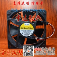 Brand New Ready Stock FANUC FANUC Power Module Fan 9WF1224H1D03 with Plug