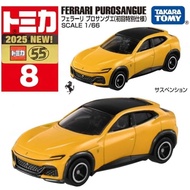 November New Car TOMICA TOMICA Red White Box No. 8 FUV Ferrari Purosangue Alloy Car Toy