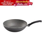 BALLARINI กระทะทรงลึกวอคNon- stick อะลูมิเนี่ยม รุ่น Ferrara  28 ซม. สีเทา N75002126