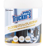 (JET INOUE) Polishing compound Trackers Pro Crystal Magic Limited  550g Stainless steel Aluminum Bra