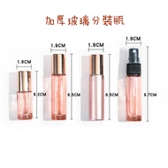 5ml/10ml Roll-On Sub-Packing Bottle Essential Oil Bottle Roll-On Bottle Sample Empty Bottle Portable