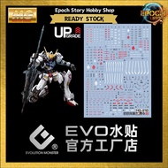 Evo Water Decal MG 1/100 Barbatos Gundam (Upgraded Version)