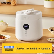 Motorcycle Electric Pressure Cooker Electric High Pressure Rice Cooker Integrated Electric Pressure Cooker Large Capacit