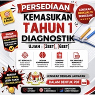 Kertas Ujian Kemasukan Tahun 1 (Diagnostik) Digital | Set Soalan & Jawapan | PDF Download | Persedia