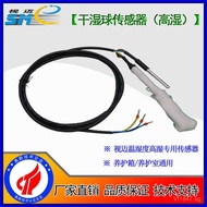 Sensor Humidity Temperature Humidity40B Dry and Wet Bulb Sensor Sensor Maintenance Box Temperature a