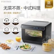 ☫❧❈松下NU-SC300B微波炉烤箱一体机家用电烤箱多功能微蒸烤30L大容量