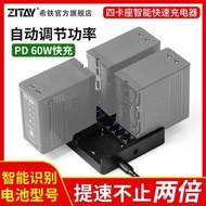 希鐵ZITAY F970充電器NP-F550/F570/F750/F980 6KPRO電池智能快充 包含充電頭 包含充電線 （轉換器已經更換英規）