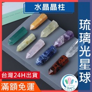 Shipping Various Types 5cm Mini Hexagonal Crystal Pillars