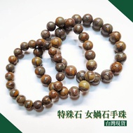 Nuwa Stone Hand Beads 8-14mm Special Demon Purification Magnetic Field Less Than 99 Will Not Ship Go