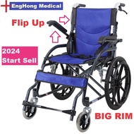 EngHong Flip Up Handle Wheelchair, Handle Openable Wheelchair, Flip Up Armrest Wheelchair, Big Rim D