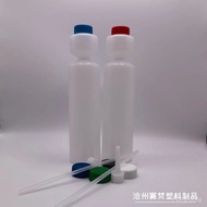 Wiper Fluid Bottle Wiper Fluid Plastic Bottle Maintenance Solution Glass Water250ml Automobiles