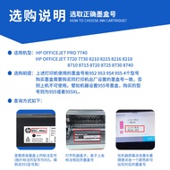 HP953 955 Original Ink Cartridge