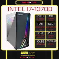 [N0006]INTEL I7 13700 / RAM 16G / B760 / UHD770 / PSU 700W / SSD 500GB