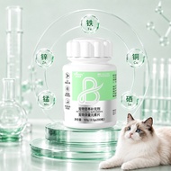 Cat Compound Trace Elements Trace Elements Merchandise Nutrition Pet Laybulu Dog 180 Capsules JRQ9